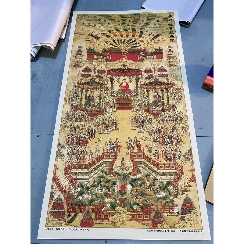 清 丁观鹏 极乐世界庄严图绢本设色 真迹微喷复制装饰画挂轴装裱