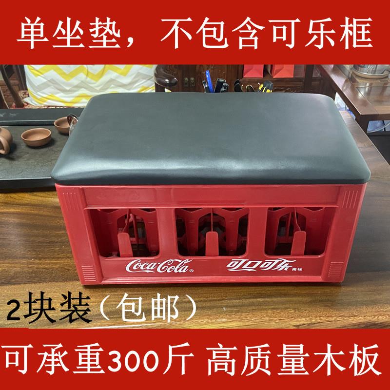 可口可乐周转箱拍摄道具摆件空框子酒吧餐饮桌子椅子凳子坐垫包邮
