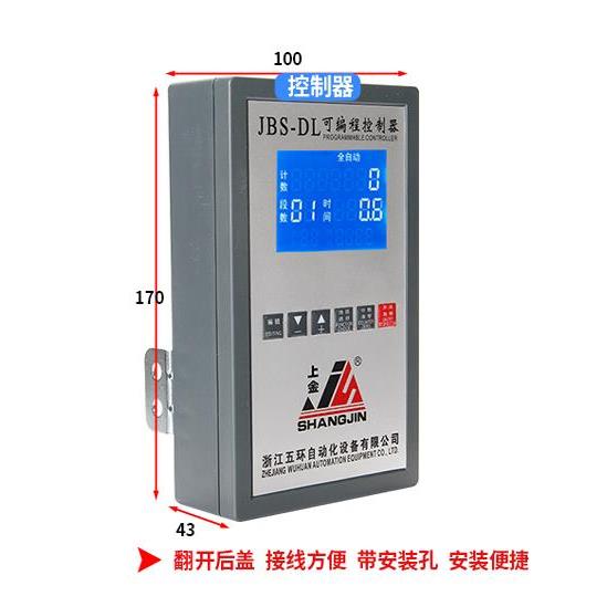 Jbs型气缸电磁阀智能可编程控制器气动往覆冲床压力机气液增压气