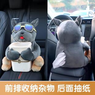 汽车抽纸盒车载纸巾盒垃圾桶二合一创意士主驾驶扶手箱挂式可爱