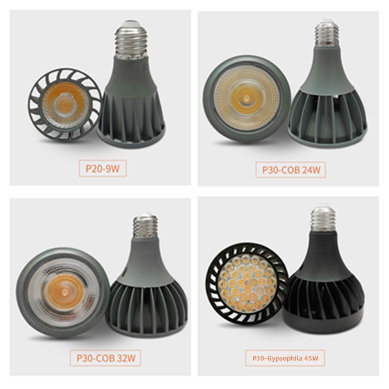 超亮24W32W45W Ppa 30Led聚光灯泡E27大嘴Par30 P20替代金卤灯节