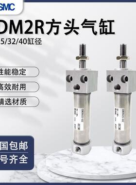 方头迷你气缸CDM2RA20/25/32/40-25/50/75/100/150/125/175/200Z