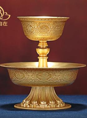 家居摆件护法杯慧宝铜制雕刻佛前雕花鎏金八吉祥供水杯家用高12cm