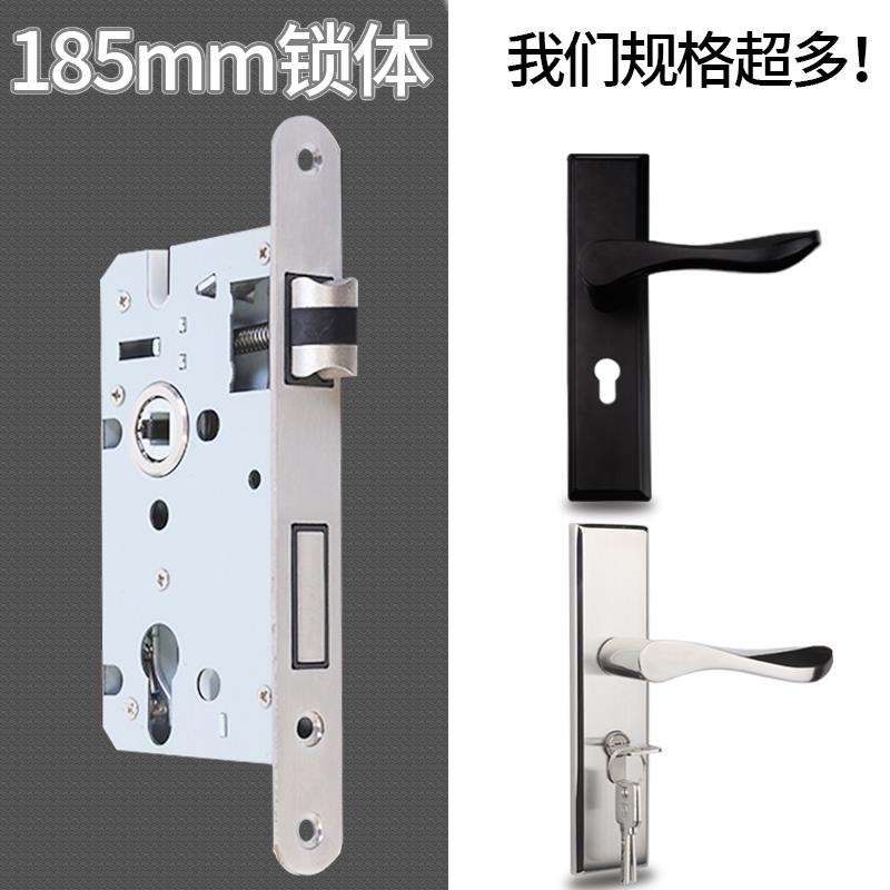 房间木门卧室内锁体通用型185mm不锈钢消音静音黑色沙银两件式配