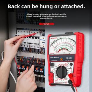 优利德拓利亚TM133指针式万用表高精度电工专用防烧防误测多用表