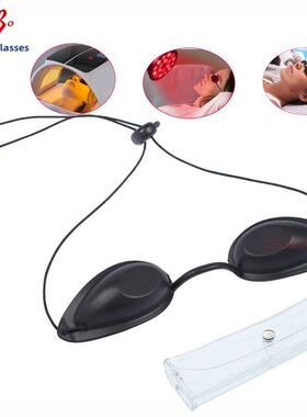 美妆红光黄光650Nm大排光红外晒黑护目镜Led理疗光遮光保护眼罩