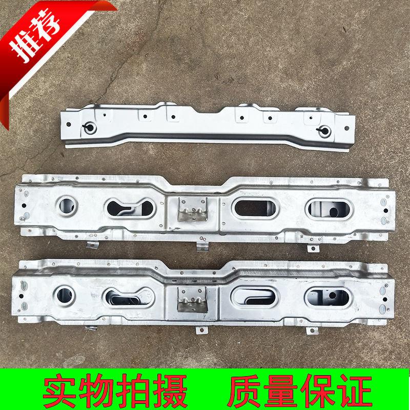 雷丁D80 S50比德文V7电动轿车水箱框架左右前大梁上横梁 下横梁