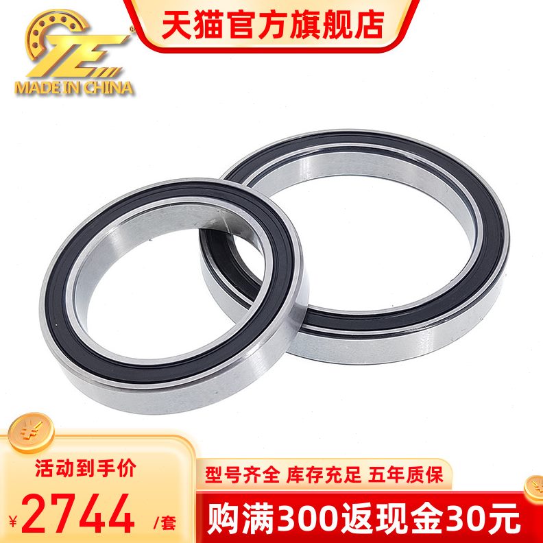 壁4098铜高速 MA98C轴承mm外径保内065M05 0/ 3661厚薄径40