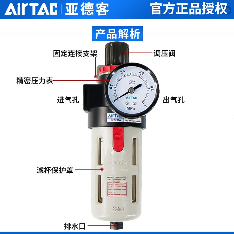 2000RR40源调0减压阀0气亚德客过滤器0BF过滤器0BF空压机BF0压R3