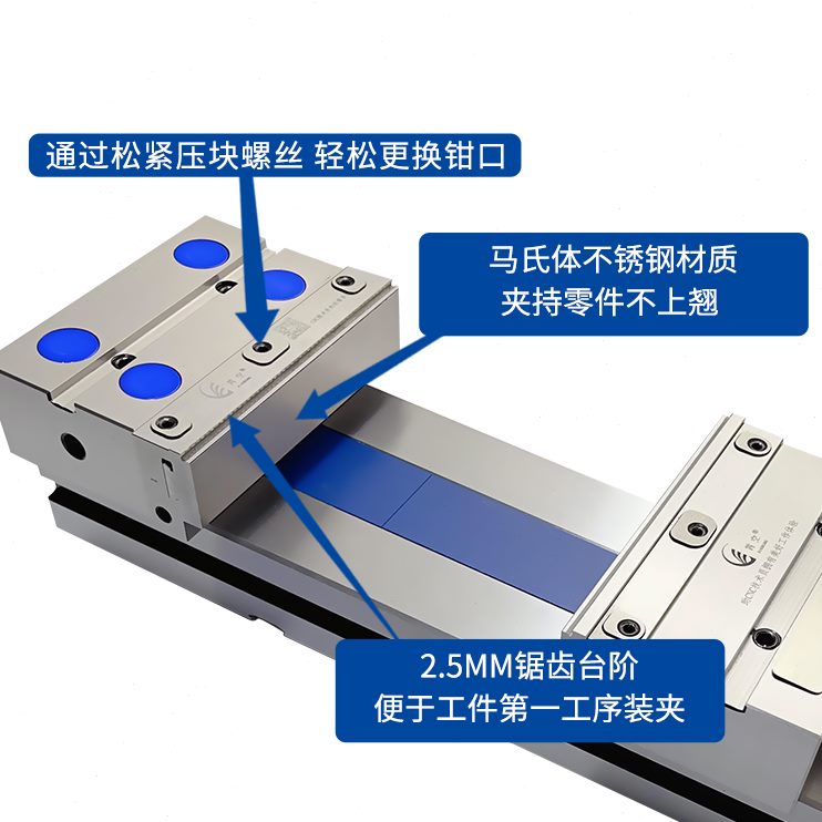 精密空霄台钳第钳精密平口钳五代防虎钳口屑结构快换CNC加工中心