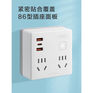 罗格朗86型插座充电插排排插插线板多功能家用转换器宿舍快充便携