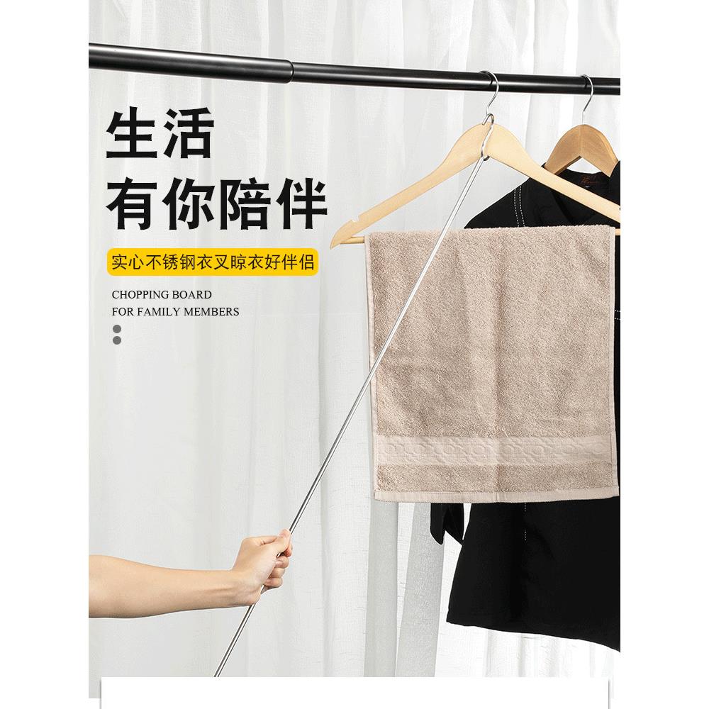 撑衣杆家用晾整根不锈钢阳台挑一体可伸缩晒衣杆实心多功能大叉口