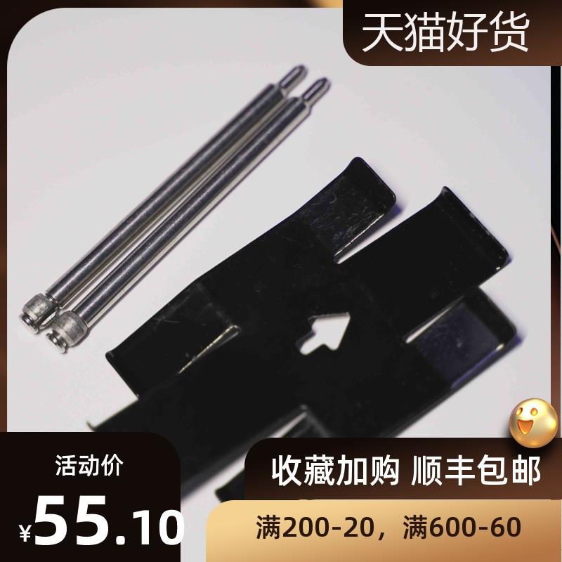 台产卡钳改装配件ap卡钳销子弹簧片改装卡钳适用于AP7600卡钳插销