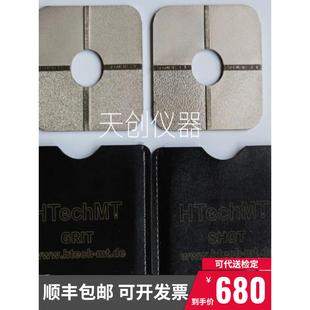 SP125喷砂粗糙度对比样块SA2.5级SA3抛丸表面比较板ISO8503标准