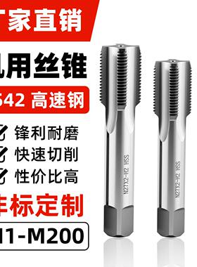 机用丝锥非标螺纹直槽丝攻M15M16M17M18M19x0.5x0.75x1x1.25x1.5