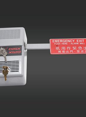 紧急出口原装Detex火灾报警锁大福士推杆锁超市通道逃生装置El230