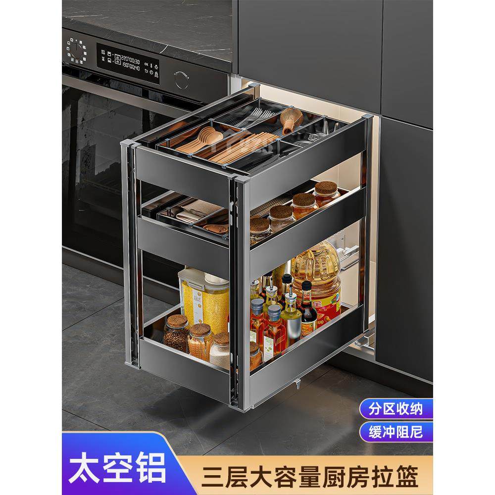 调味调料拉篮厨房橱柜窄柜抽屉式极窄小尺寸柜内抽拉式置物架收纳,家装主材,拉篮,淘宝优惠券,粉丝福利购,淘宝优惠卷