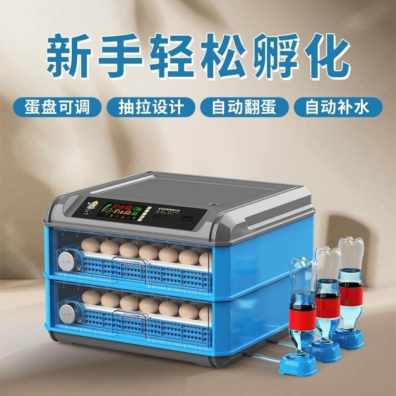 孵化器家用小型全自动孵化机智能可孵小鸡的机器迷你孵蛋器孵化箱,五金/工具,电热工具,淘宝优惠券,粉丝福利购,淘宝优惠卷