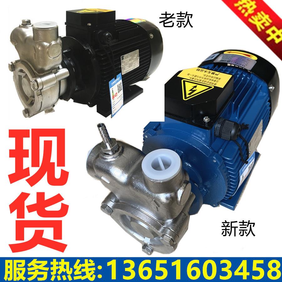 南方泵业QY自吸式溶气臭氧气液混合泵南方20QY-1/25QY-2/40QY-6