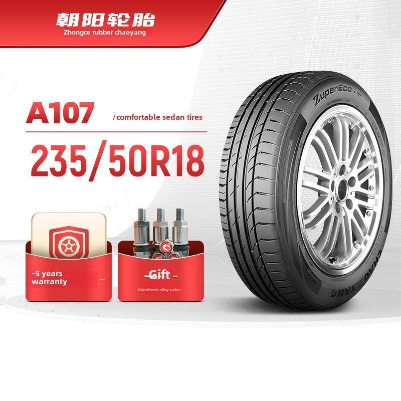 朝阳轮胎235/50R18乘用车舒适轮胎A107静音强格纹抓地力