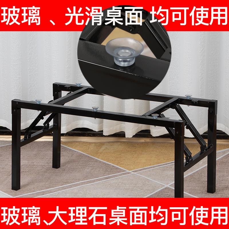 带吸盘 可折叠茶几玻璃吸盘支架桌子腿 桌架子桌子支架茶几腿桌腿