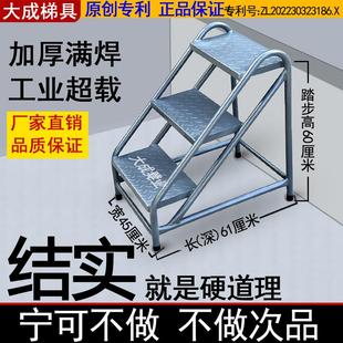 工业踏步梯台阶梯凳仓库移动梯子货架登高梯两三步梯铁楼梯家用梯
