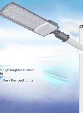 Led路灯灯座户外超亮电源300W220V臂拾取线杆高杆灯社区大功率宽