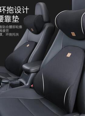 长安CS35/55/75PLUS/85/95逸动XT汽车用腰靠护腰靠垫靠背腰垫腰枕