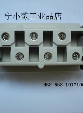 史诗重型插座10171000连接器H-Bs-6-Bs母芯35A/600V德国原装点