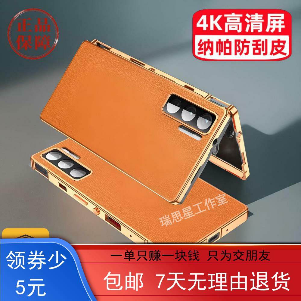 【卡扣防刮】适用努比亚红魔9pro手机保护壳摸9ro+双面保护套素皮钢化玻璃金属镜头全包磁吸红魔8spro+高级感,3C数码配件,手机保护套/壳,淘宝优惠券,粉丝福利购,淘宝优惠卷