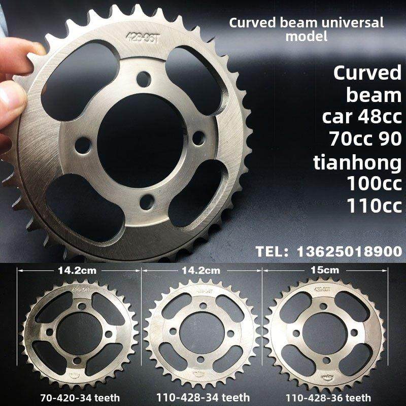 34-36齿不锈钢90-110弯梁后齿轮/炼板428 420齿摩托车改装配件,摩托车/装备/配件,摩托车齿轮,淘宝优惠券,粉丝福利购,淘宝优惠卷