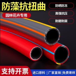三江塑胶pvc浇花高压防爆防冻花卉园自来水水管家专用软管抗藻类
