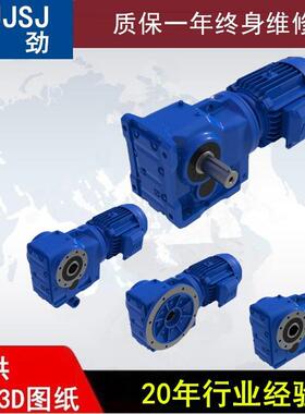 直销齿轮减速机、TKF158减速机 齿轮减速机