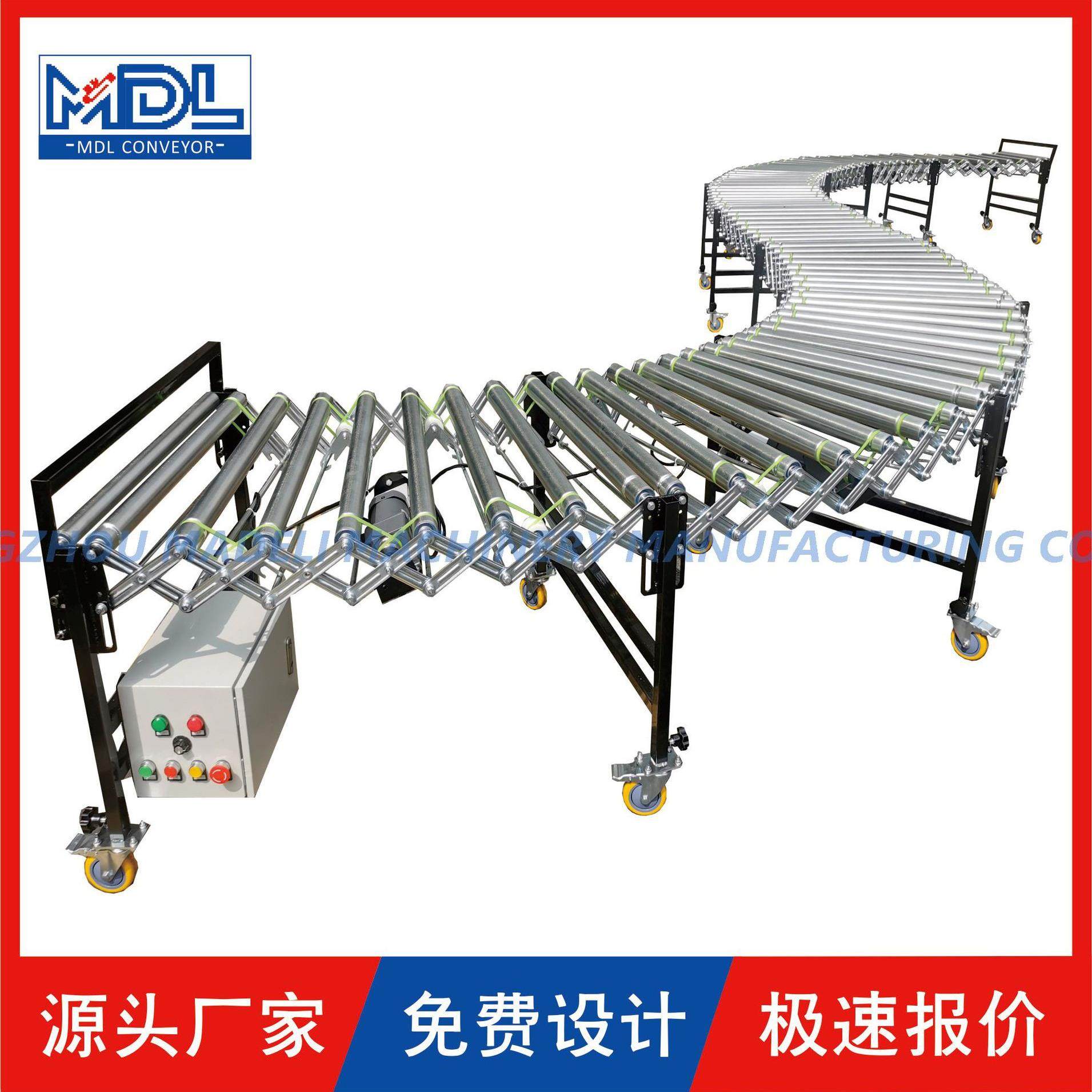 O带式电动滚筒伸缩输送机可移动伸缩机转弯包装流水线有挡边伸缩,搬运/仓储/物流设备,输送机,淘宝优惠券,粉丝福利购,淘宝优惠卷