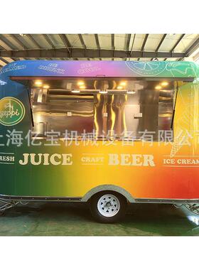 上海工厂移动商铺流动小吃饮品啤酒售卖车景区步行美国清风款餐车