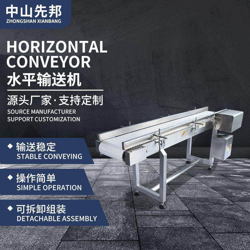 链板线输送机 食品冰箱快递平板托盘输送机重型货物自动化流水线,搬运/仓储/物流设备,输送机,淘宝优惠券,粉丝福利购,淘宝优惠卷