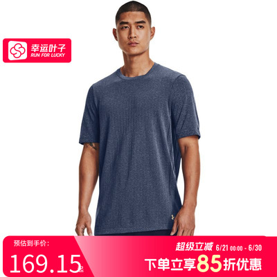 安德玛速干T恤男UA RUSH Seamless短袖夏季新款跑步运动服五分袖