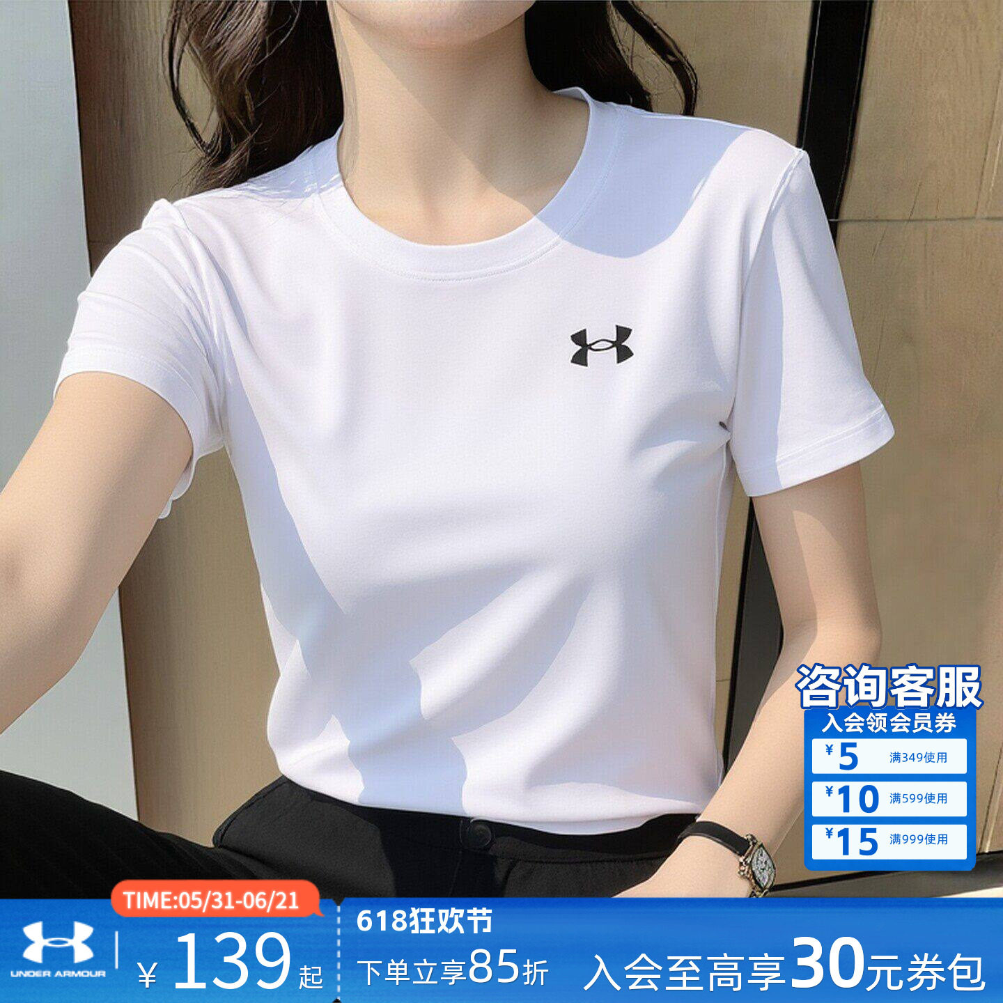 安德玛女士t恤2026夏季白色运动速干短袖健身瑜伽服快干衣女新款