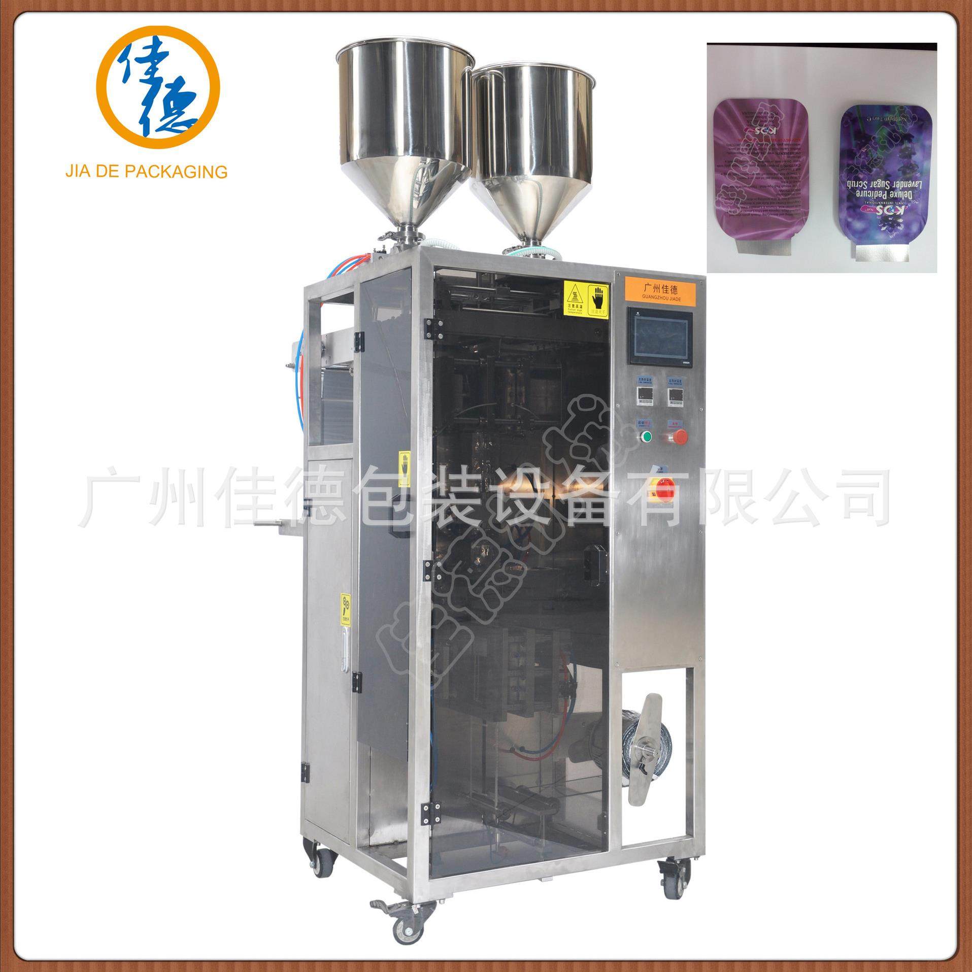 全自动多列异形漱口水包装机专业生产厂家,办公设备/耗材/相关服务,包装机,淘宝优惠券,粉丝福利购,淘宝优惠卷