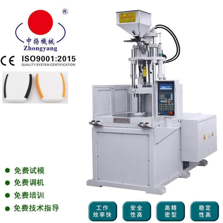 海南 电源外壳注塑机双色包胶塑胶外壳软硬胶包胶注塑机,五金/工具,注塑机,淘宝优惠券,粉丝福利购,淘宝优惠卷