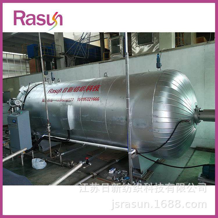 氨纶包覆纱真空蒸纱机厂家直销【江苏日新纺织科技】,纺织面料/辅料/配套,印染整机械,淘宝优惠券,粉丝福利购,淘宝优惠卷
