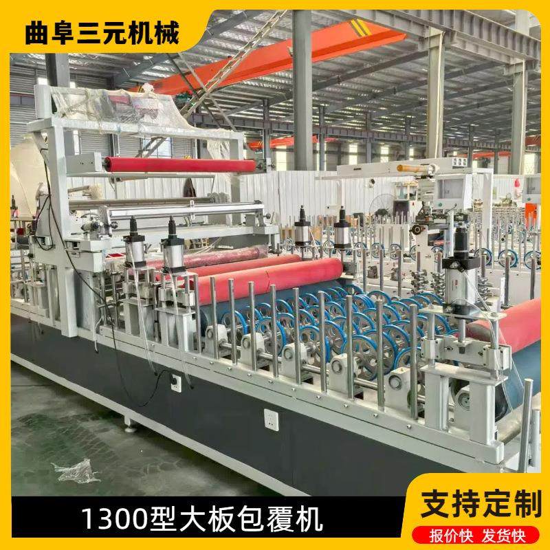 PUR热熔胶木饰面大板粘合机WPC木塑门板免调试全自动热熔胶包覆机,五金/工具,机床,淘宝优惠券,粉丝福利购,淘宝优惠卷