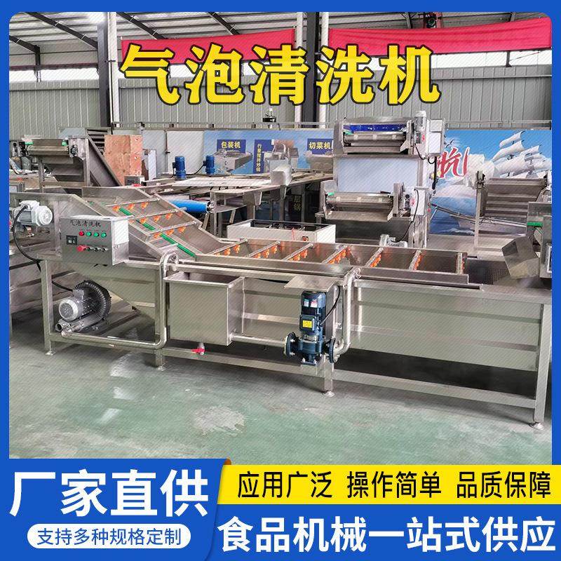 高压喷淋气泡清洗机小黄鱼高压喷淋清洗机五香蚕蛹生产流水线,清洗/食品/商业设备,果蔬加工设备,淘宝优惠券,粉丝福利购,淘宝优惠卷