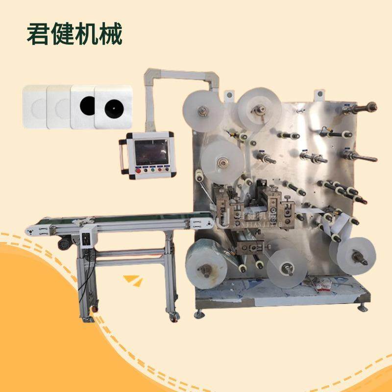 制作空白药贴机器 穴位贴制作设备全自动 黑膏药加工贴合成型机,机械设备,涂装设备,淘宝优惠券,粉丝福利购,淘宝优惠卷