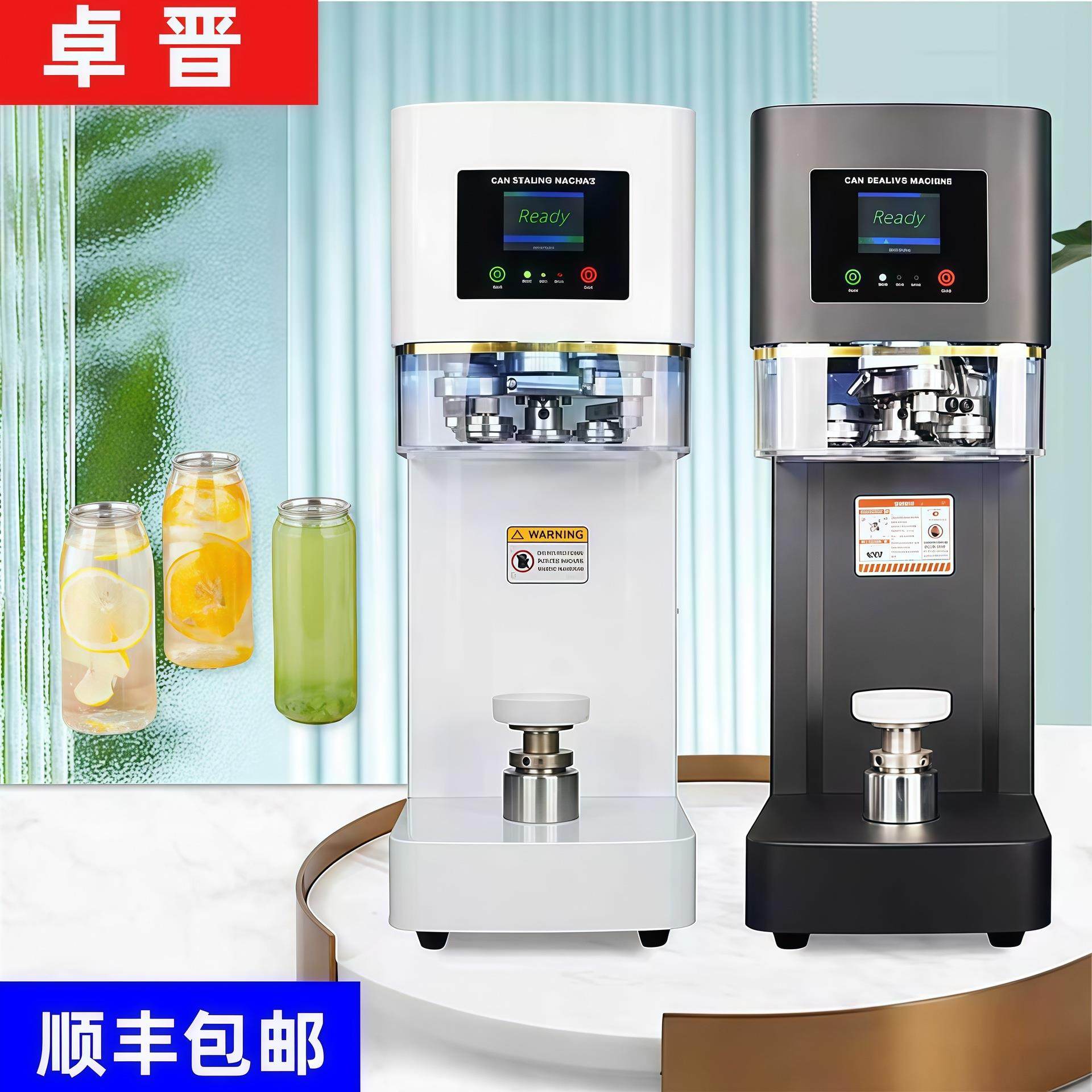 电动封瓶机封盖封罐机塑料易拉罐奶茶瓶饮品杯饮料咖啡果汁密封,办公设备/耗材/相关服务,包装机,淘宝优惠券,粉丝福利购,淘宝优惠卷