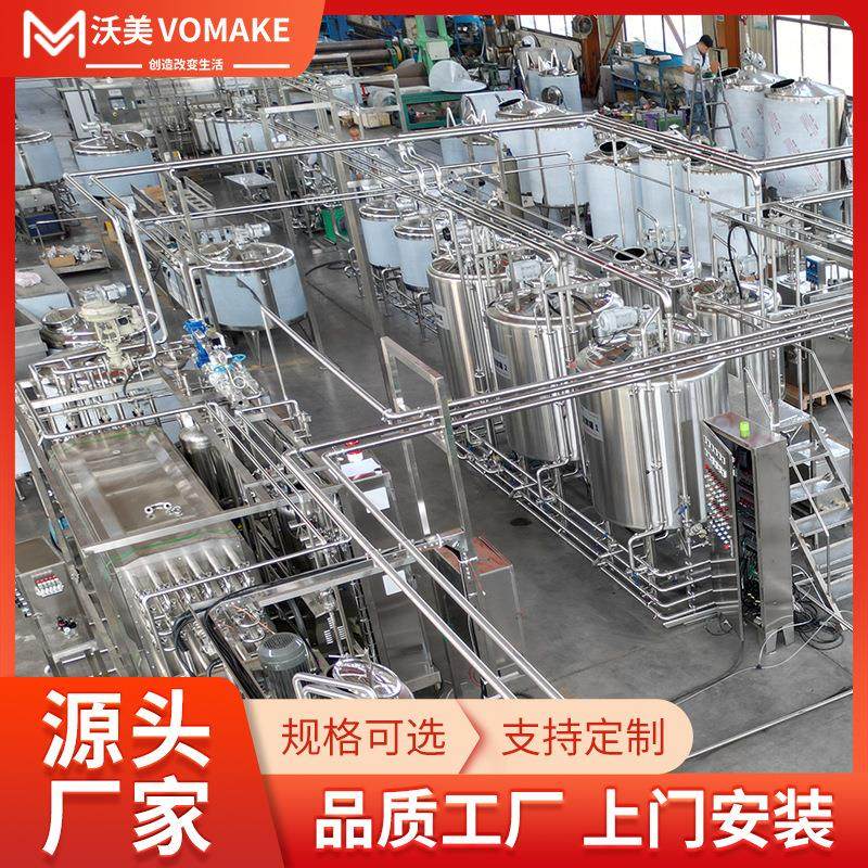 牛乳羊奶脱膻生产机器全自动牦牛奶加工生产设备小型牛奶加工设备,机械设备,消毒灭菌设备,淘宝优惠券,粉丝福利购,淘宝优惠卷