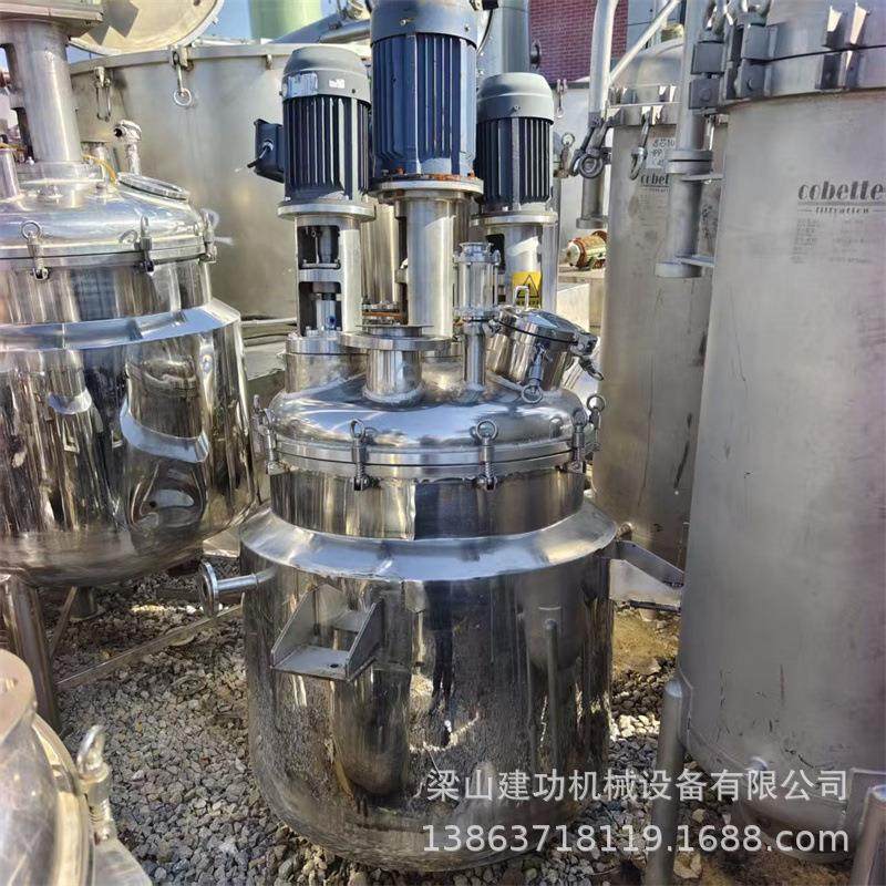 二手304不锈钢分散乳化罐 高剪切分散均质乳化机 高速分散罐,清洗/食品/商业设备,乳化机,淘宝优惠券,粉丝福利购,淘宝优惠卷