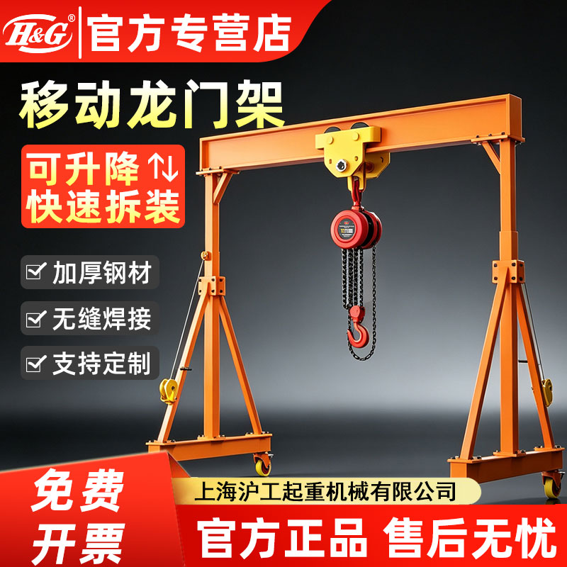 国标移动龙门架小型升降吊架工地简易航吊电动龙门吊起重机1235吨