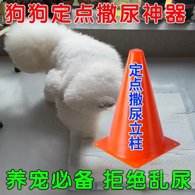防狗狗尿便公狗尿尿立柱导尿柱子