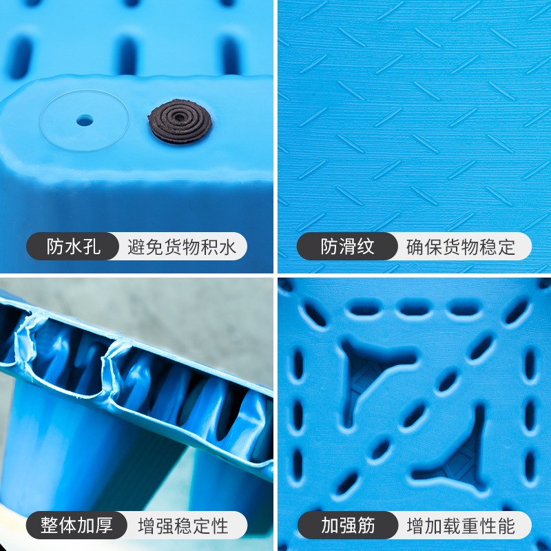 道远九脚吹塑托盘塑料叉车周转栈板仓库防潮塑胶卡板仓储防潮货板